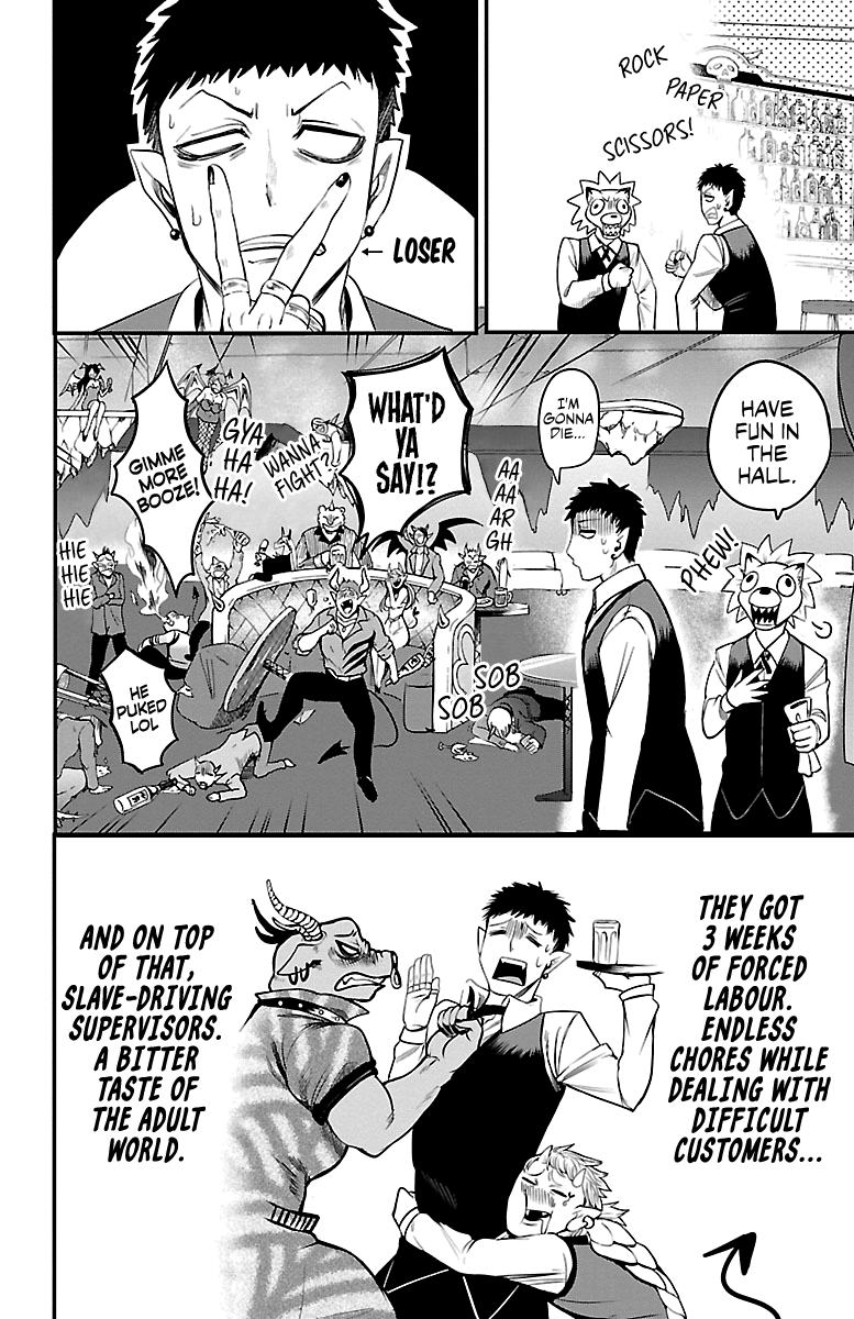 Read Mairimashita Iruma-kun Manga Online