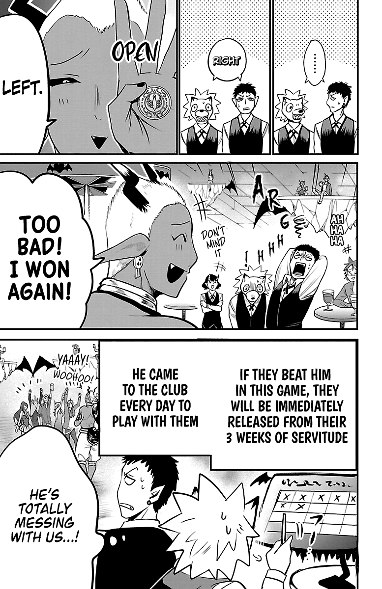 Read Mairimashita Iruma-kun Manga Online