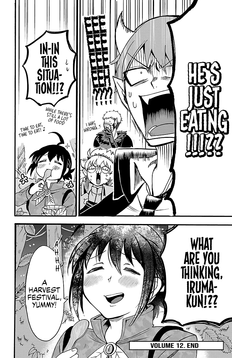 Read Mairimashita Iruma-kun Manga Online