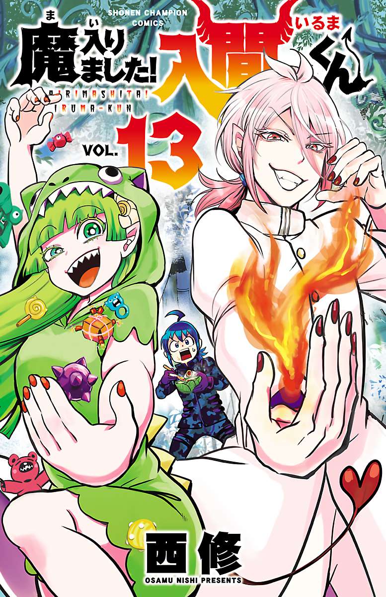 Read Mairimashita Iruma-kun Manga Online