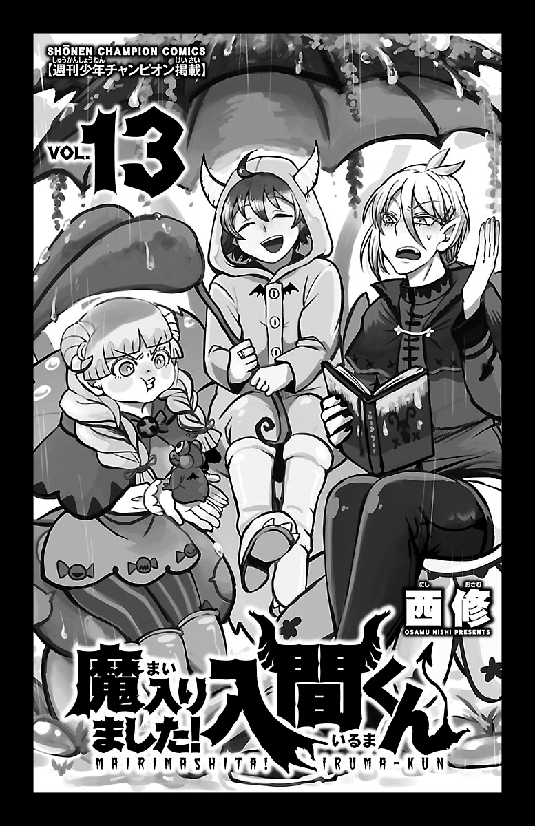 Read Mairimashita Iruma-kun Manga Online