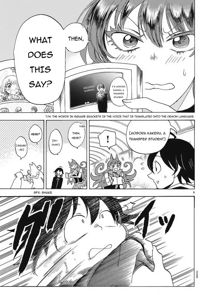 Read Mairimashita Iruma-kun Manga Online