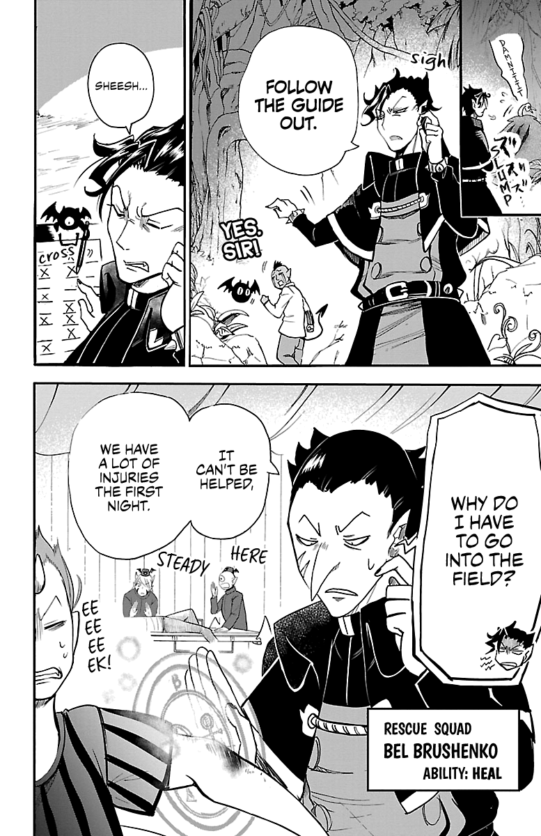 Read Mairimashita Iruma-kun Manga Online