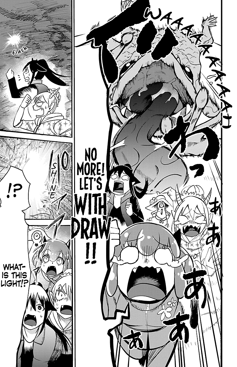 Read Mairimashita Iruma-kun Manga Online
