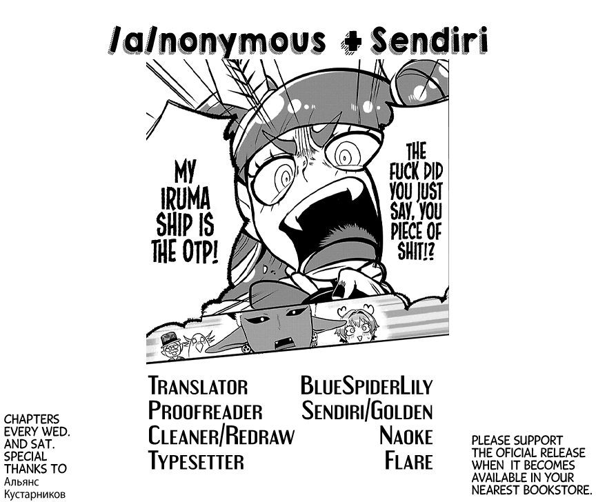 Read Mairimashita Iruma-kun Manga Online