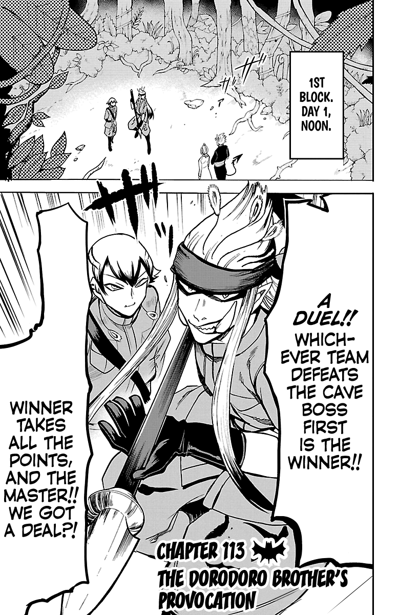 Read Mairimashita Iruma-kun Manga Online
