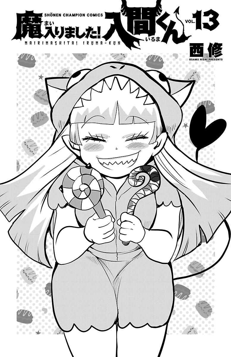 Read Mairimashita Iruma-kun Manga Online