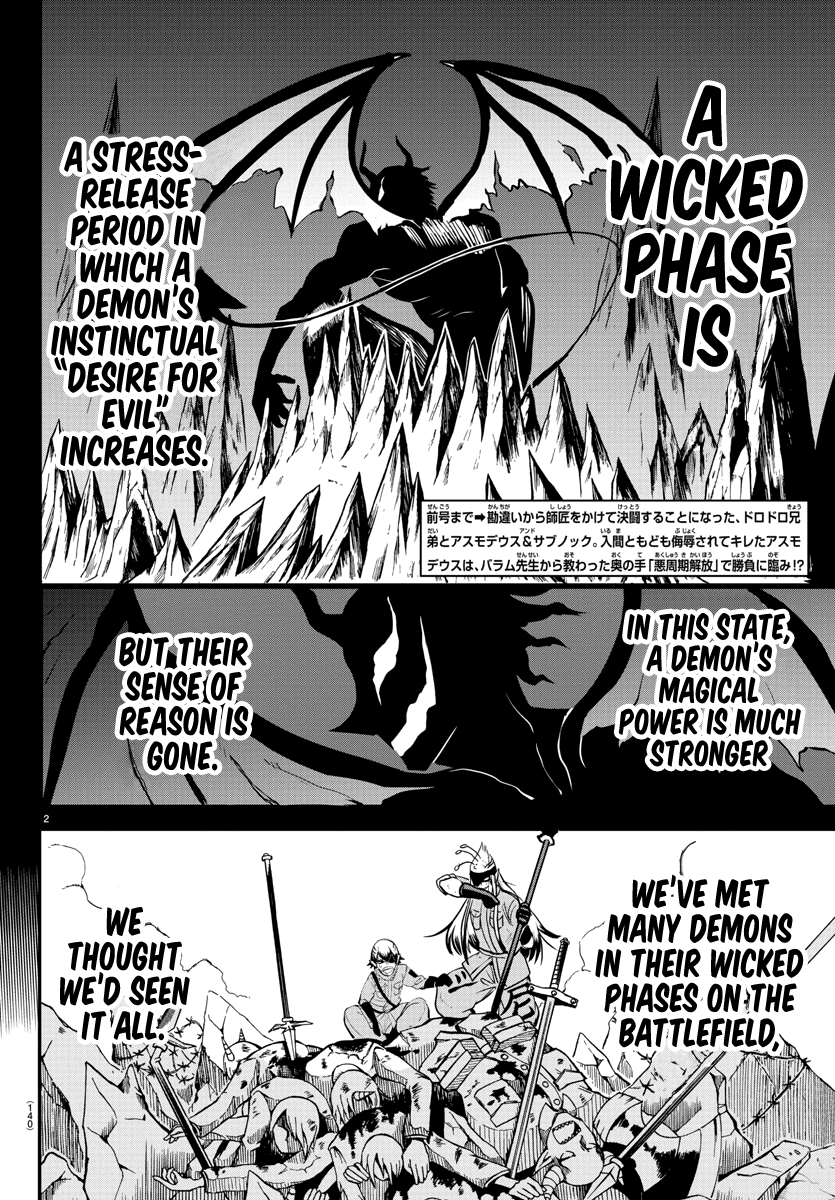 Read Mairimashita Iruma-kun Manga Online