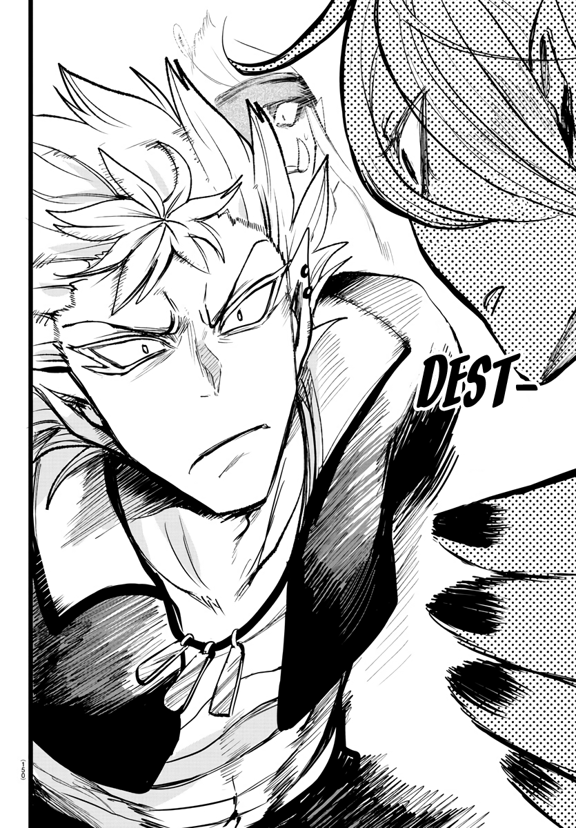 Read Mairimashita Iruma-kun Manga Online