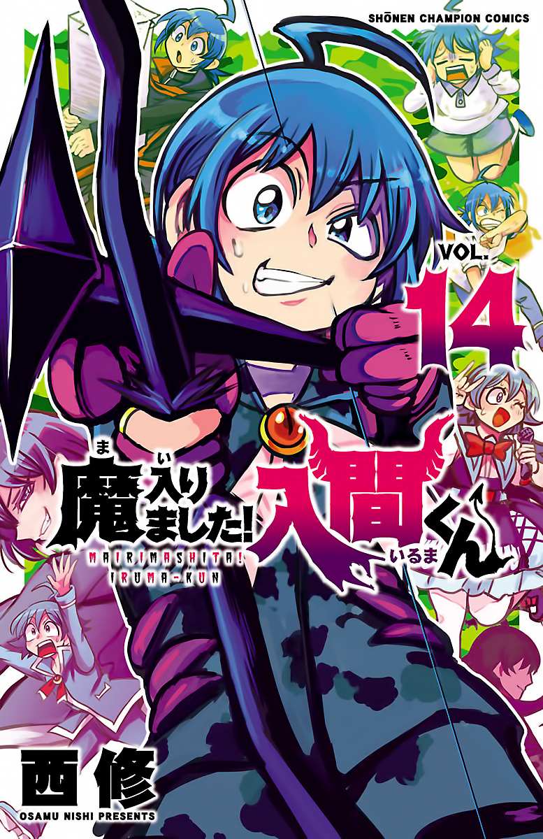 Read Mairimashita Iruma-kun Manga Online