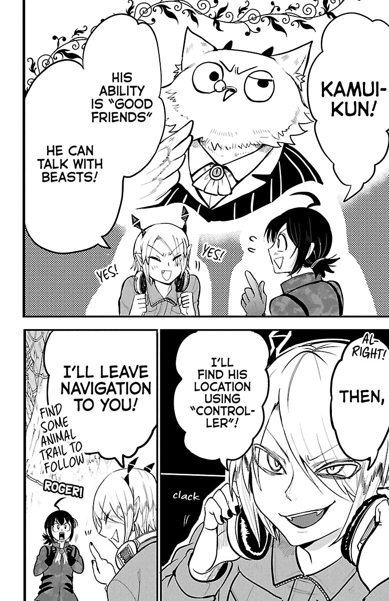 Read Mairimashita Iruma-kun Manga Online