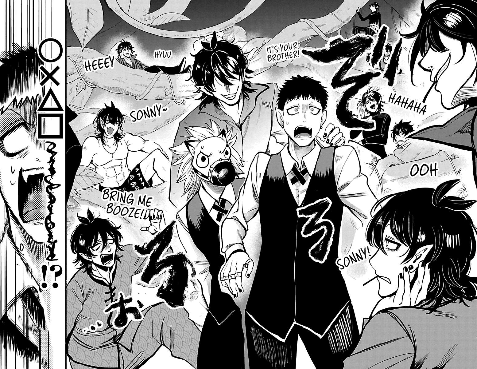 Read Mairimashita Iruma-kun Manga Online