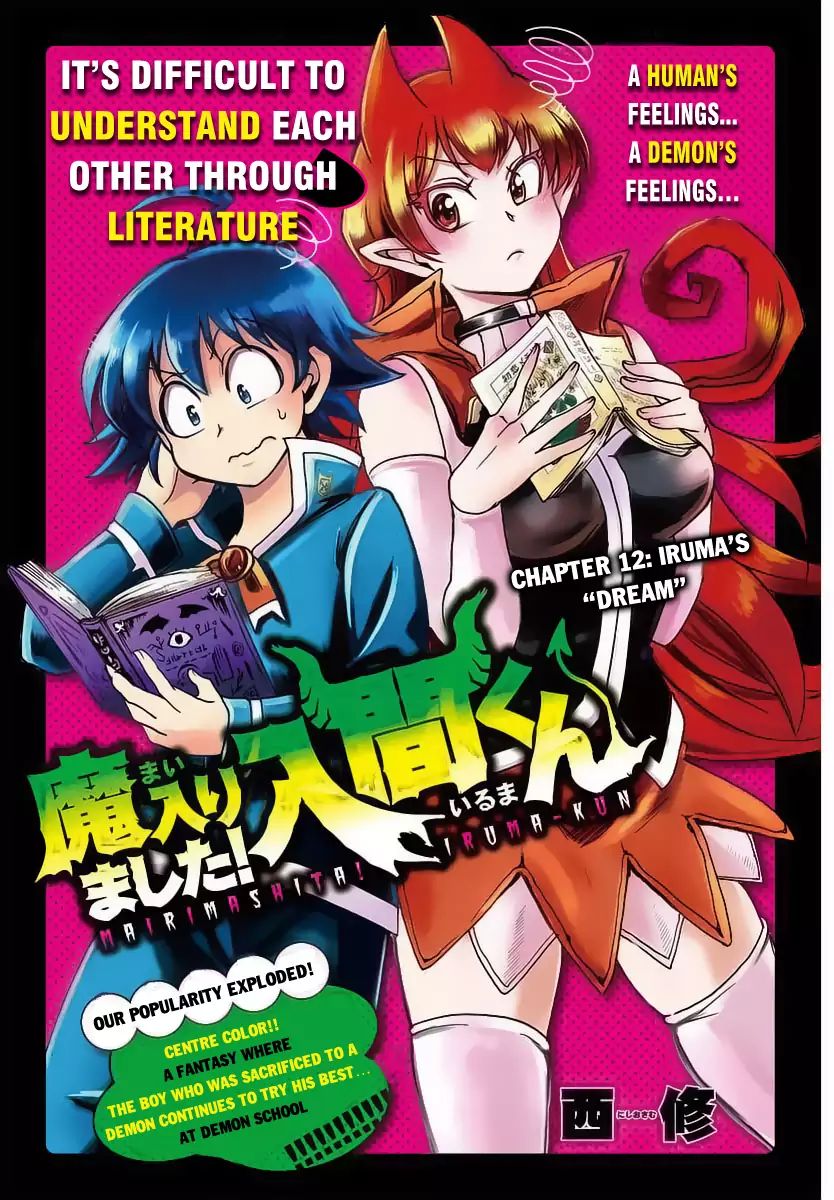 Read Mairimashita Iruma-kun Manga Online