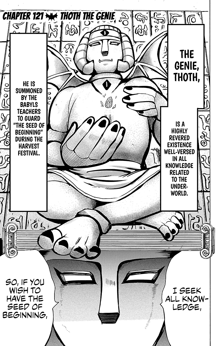 Read Mairimashita Iruma-kun Manga Online