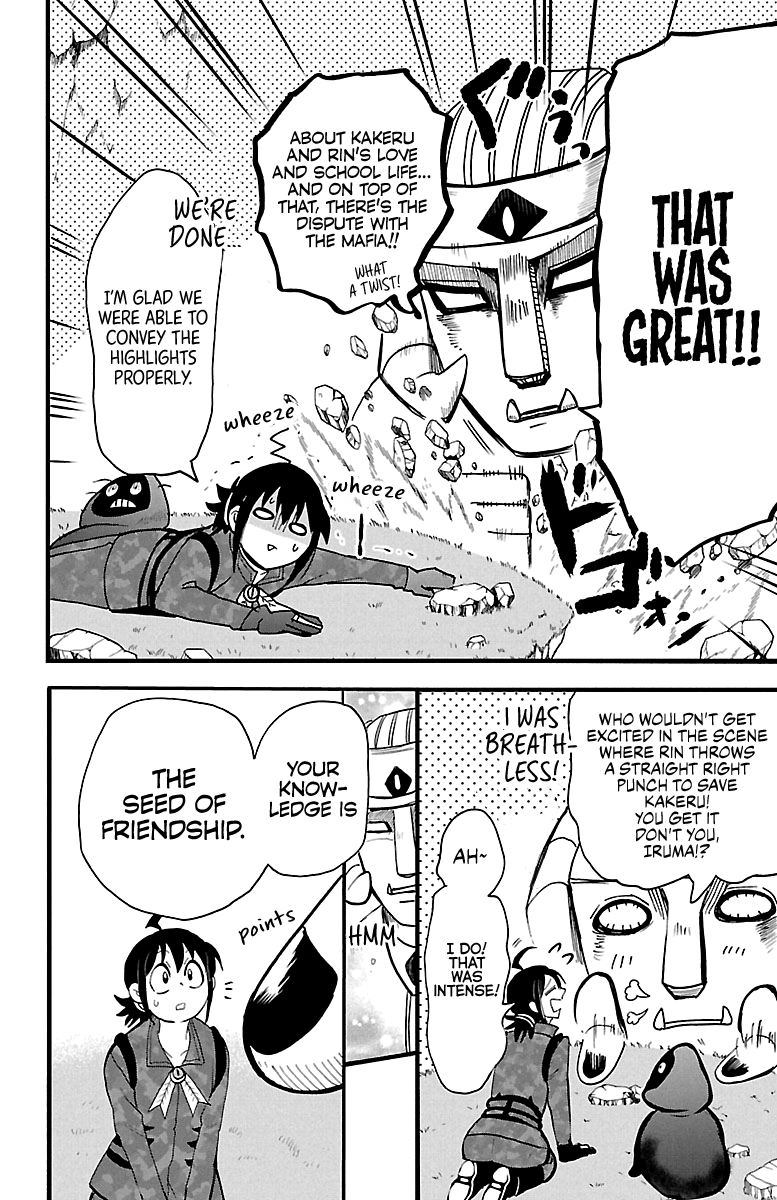 Read Mairimashita Iruma-kun Manga Online