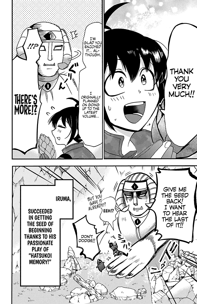 Read Mairimashita Iruma-kun Manga Online