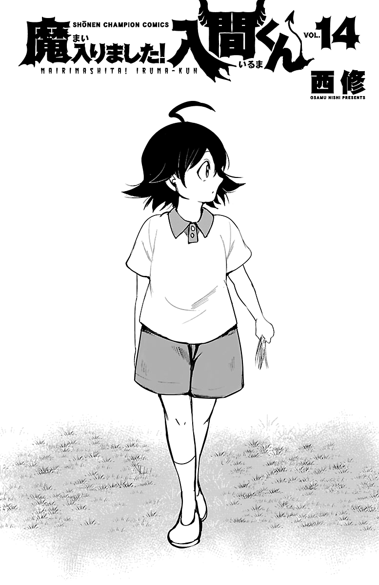 Read Mairimashita Iruma-kun Manga Online