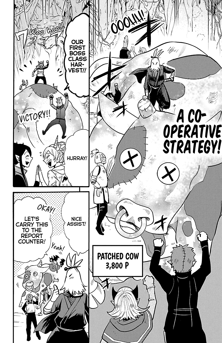 Read Mairimashita Iruma-kun Manga Online