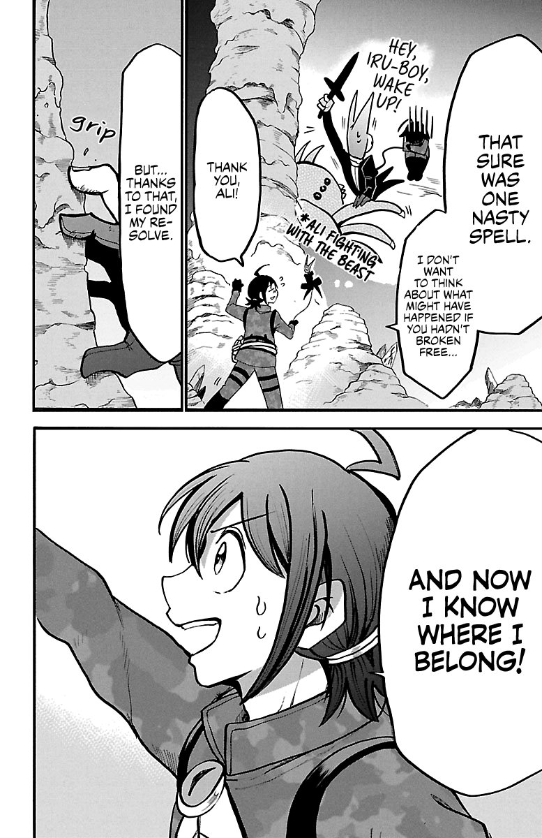 Read Mairimashita Iruma-kun Manga Online