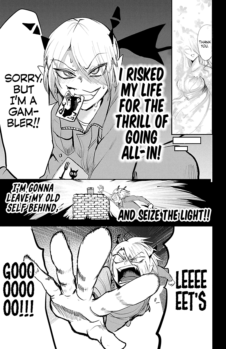 Read Mairimashita Iruma-kun Manga Online