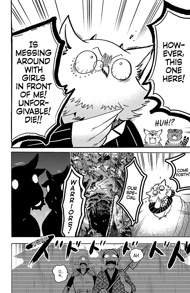 Read Mairimashita Iruma-kun Manga Online