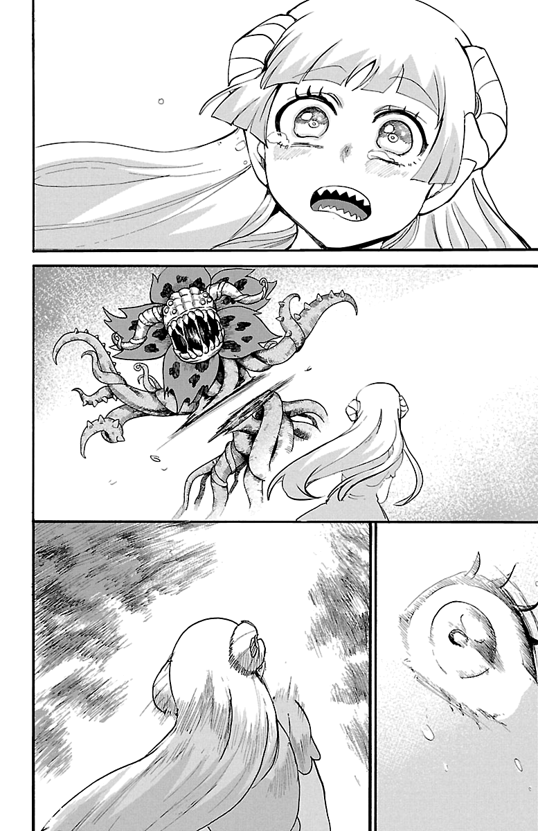 Read Mairimashita Iruma-kun Manga Online
