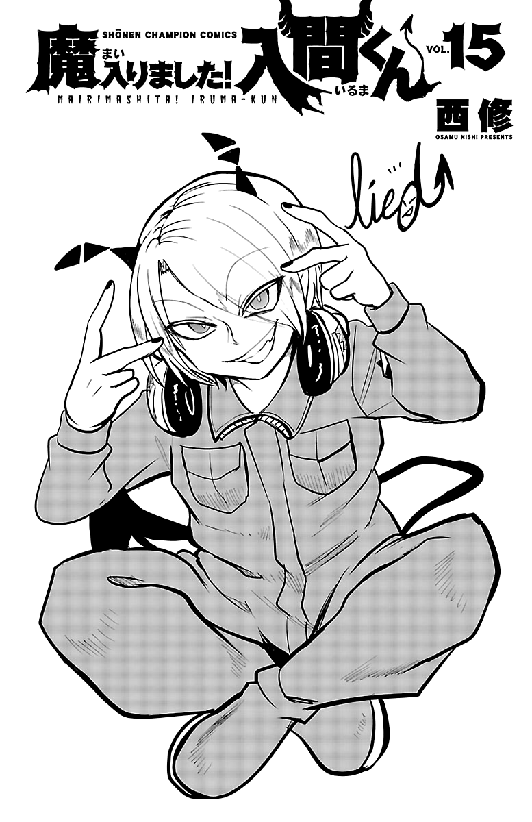 Read Mairimashita Iruma-kun Manga Online