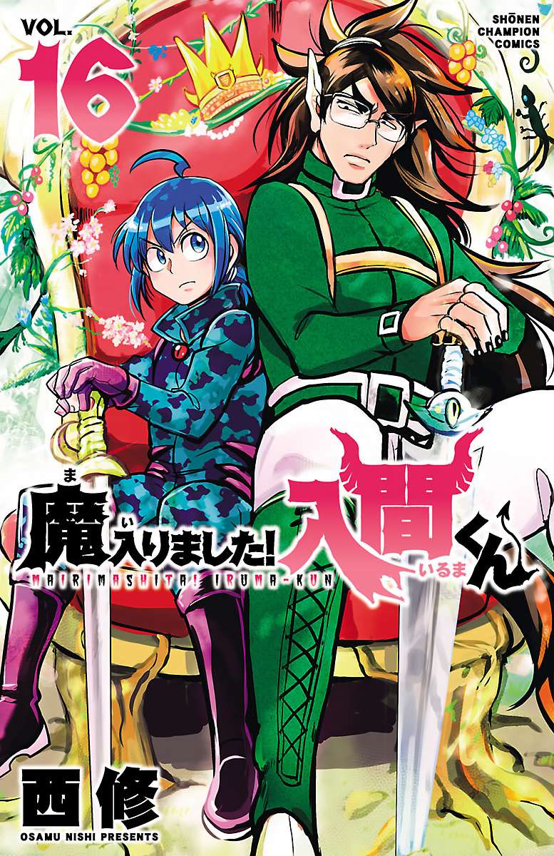 Read Mairimashita Iruma-kun Manga Online
