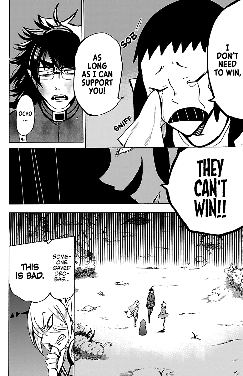 Read Mairimashita Iruma-kun Manga Online