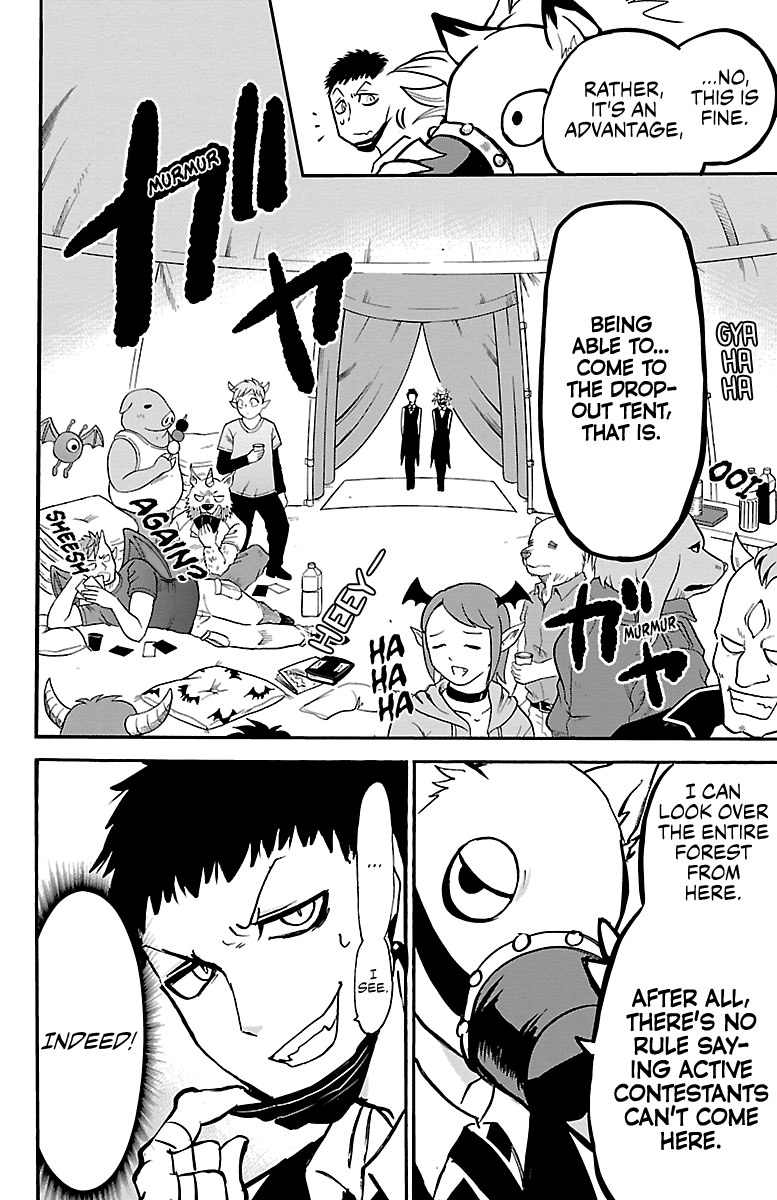 Read Mairimashita Iruma-kun Manga Online