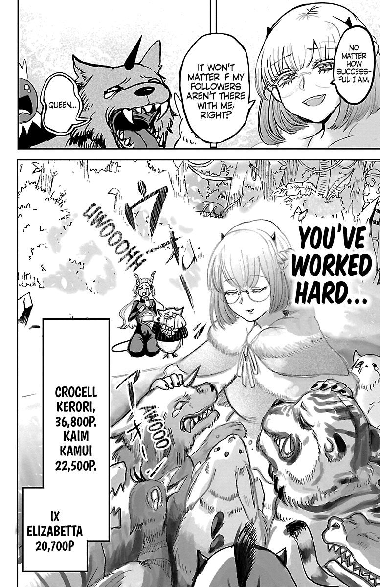 Read Mairimashita Iruma-kun Manga Online