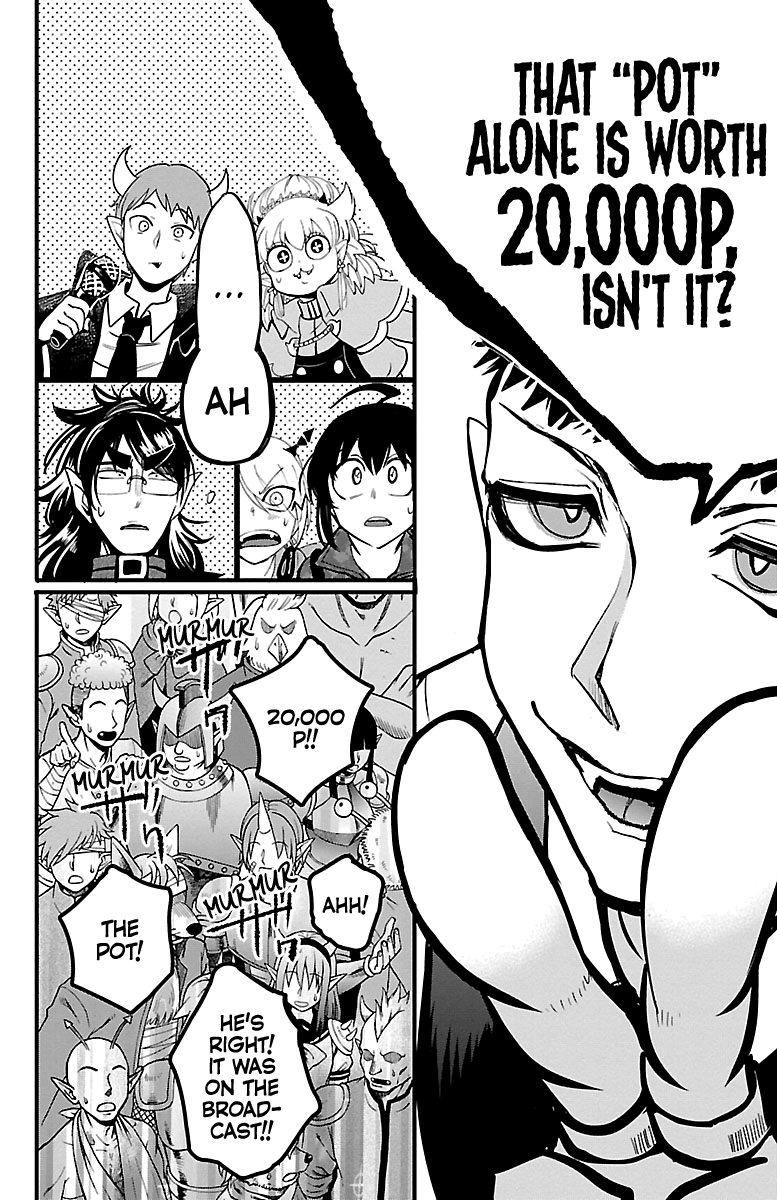 Read Mairimashita Iruma-kun Manga Online