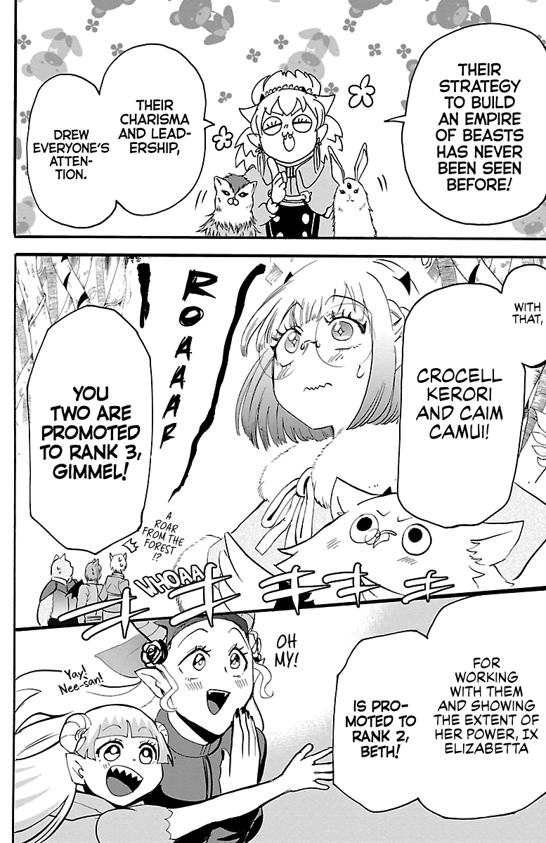 Read Mairimashita Iruma-kun Manga Online