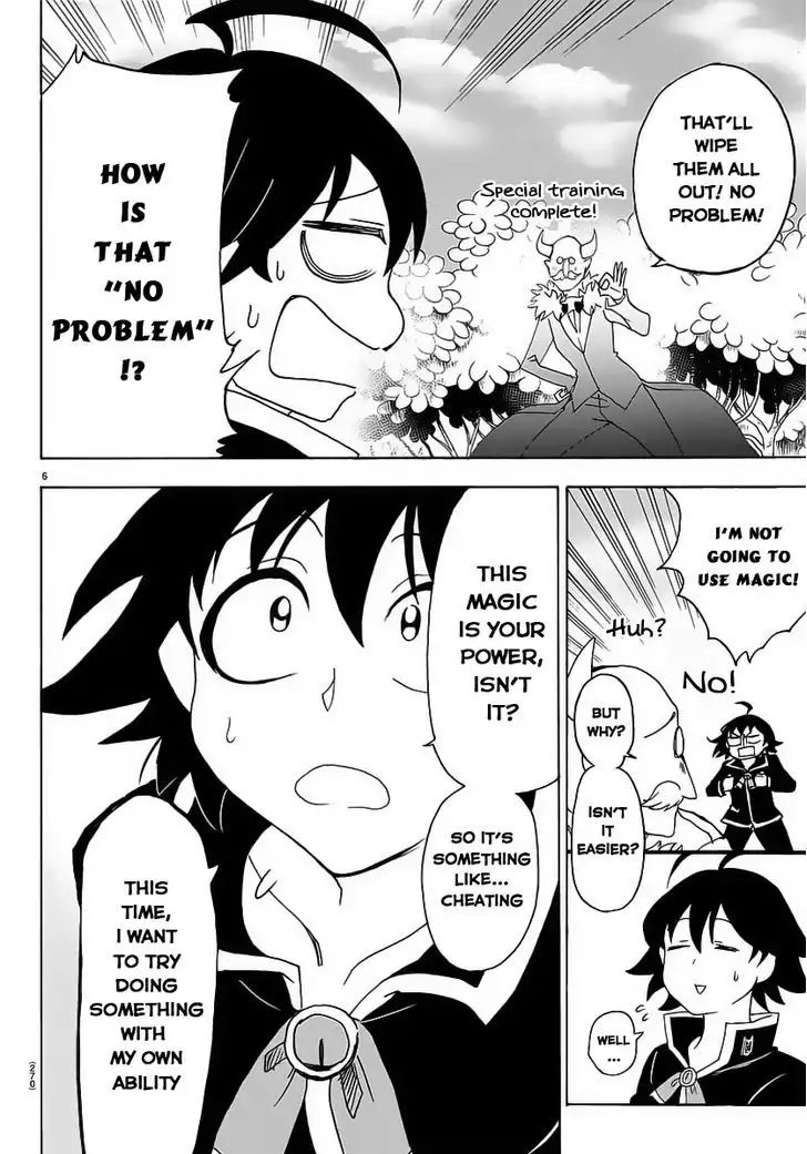 Read Mairimashita Iruma-kun Manga Online
