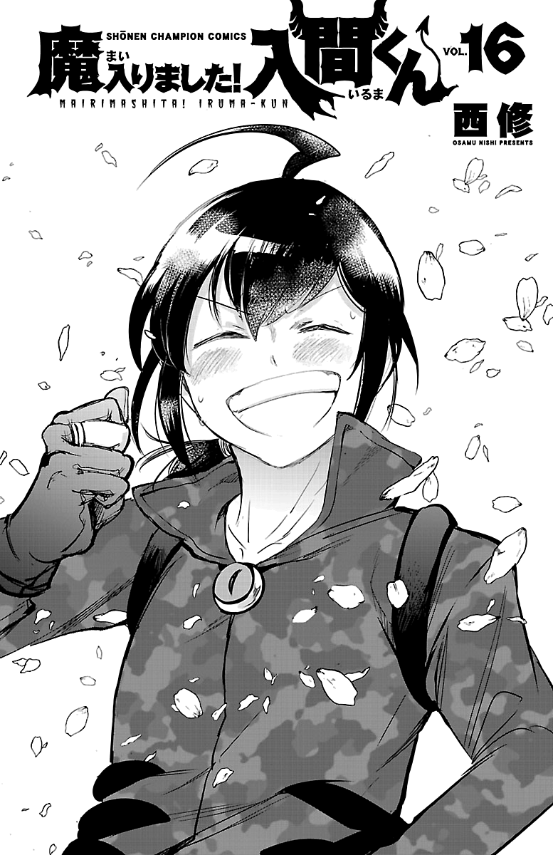 Read Mairimashita Iruma-kun Manga Online