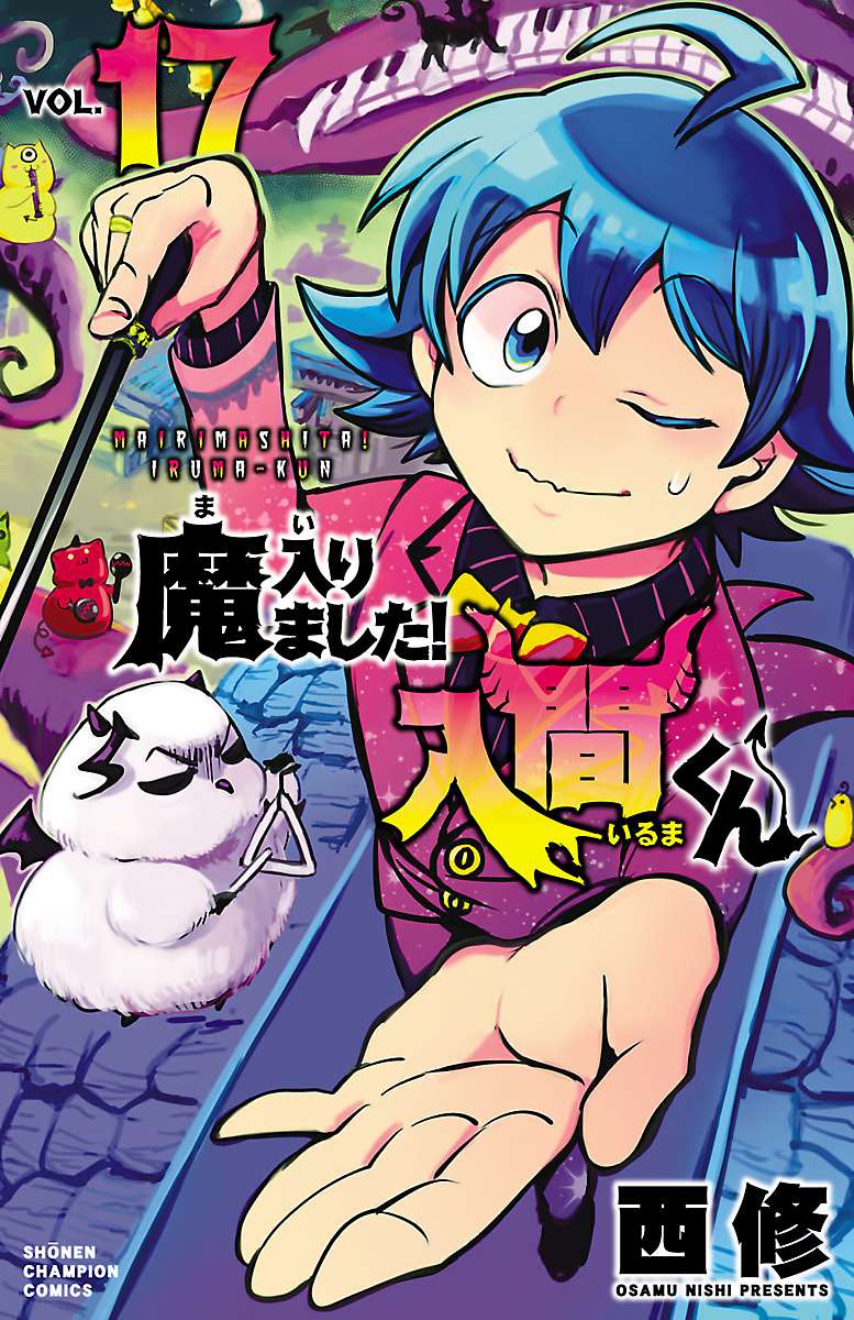 Read Mairimashita Iruma-kun Manga Online