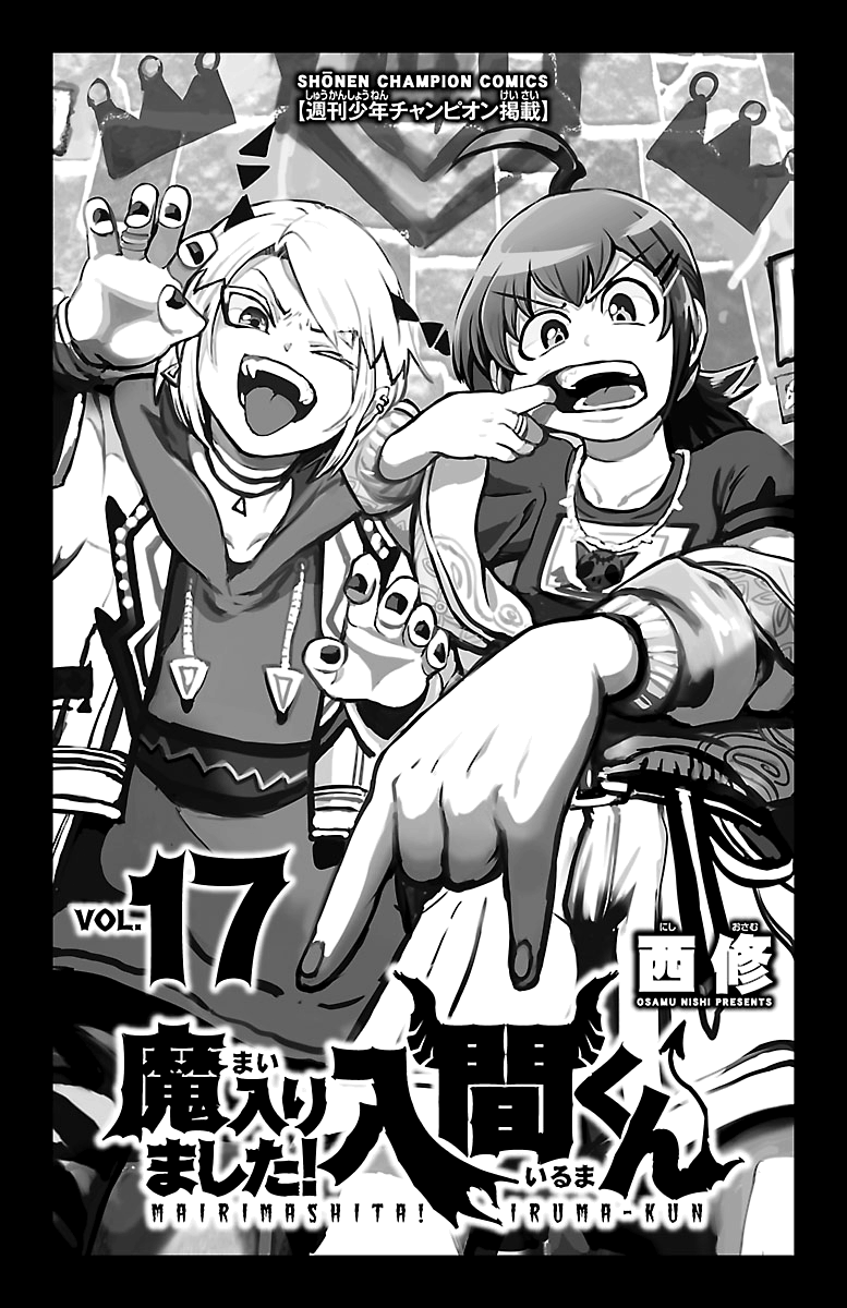 Read Mairimashita Iruma-kun Manga Online