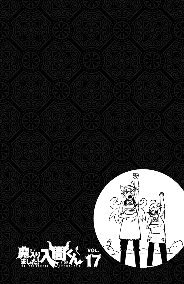 Read Mairimashita Iruma-kun Manga Online