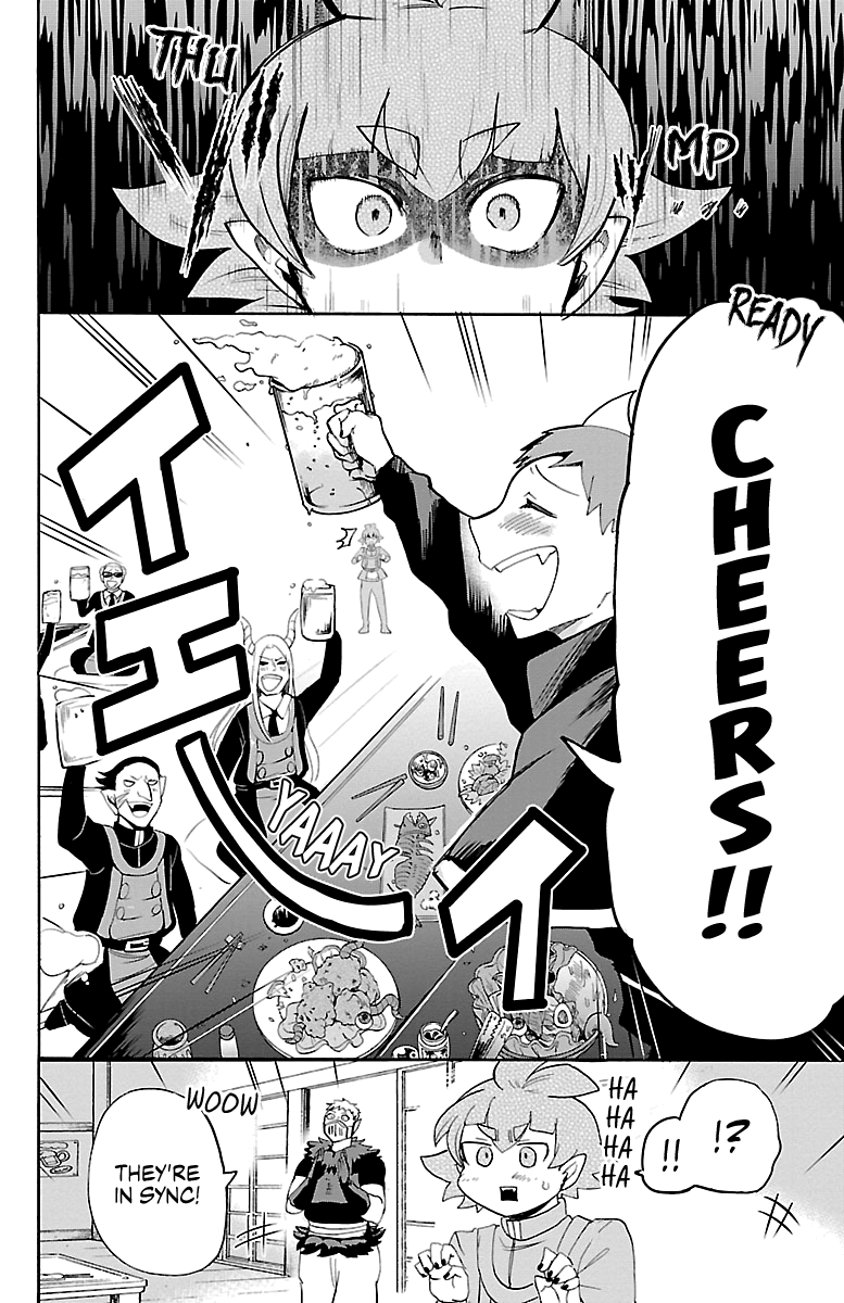 Read Mairimashita Iruma-kun Manga Online