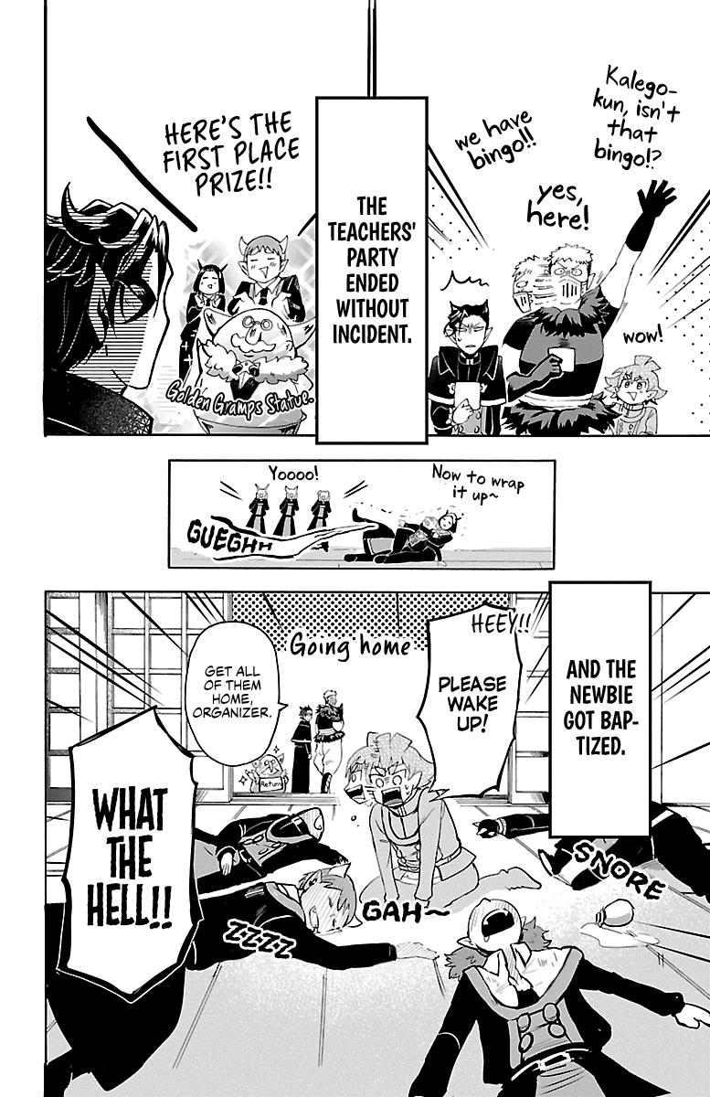 Read Mairimashita Iruma-kun Manga Online