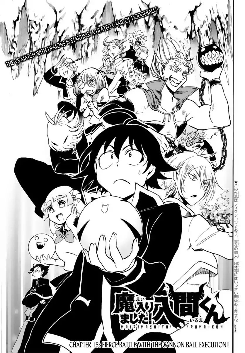 Read Mairimashita Iruma-kun Manga Online