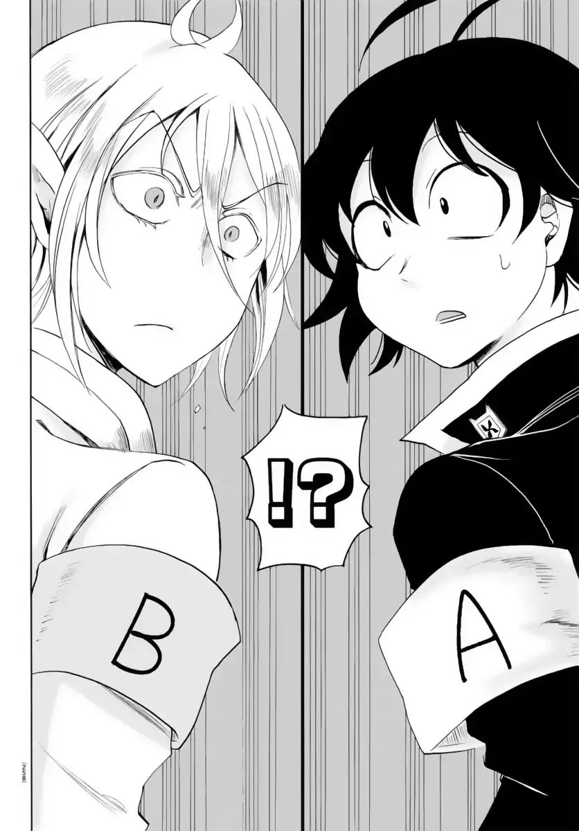 Read Mairimashita Iruma-kun Manga Online