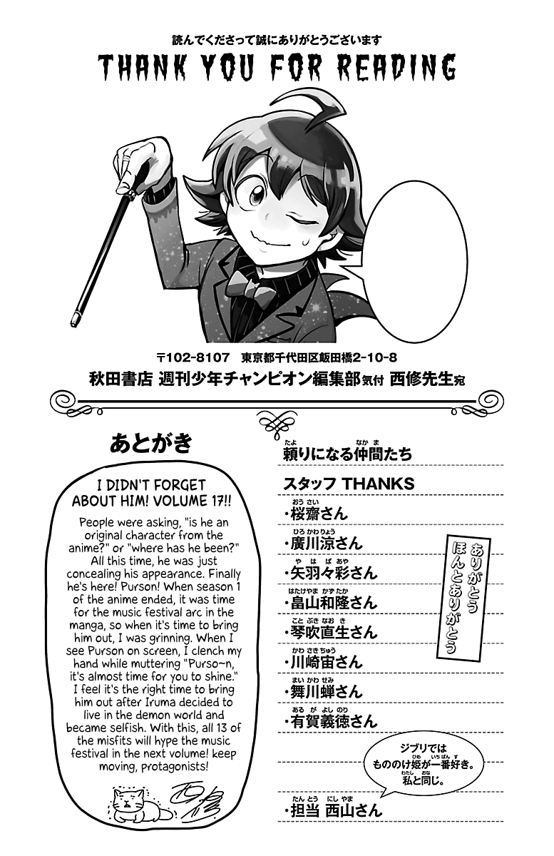 Read Mairimashita Iruma-kun Manga Online