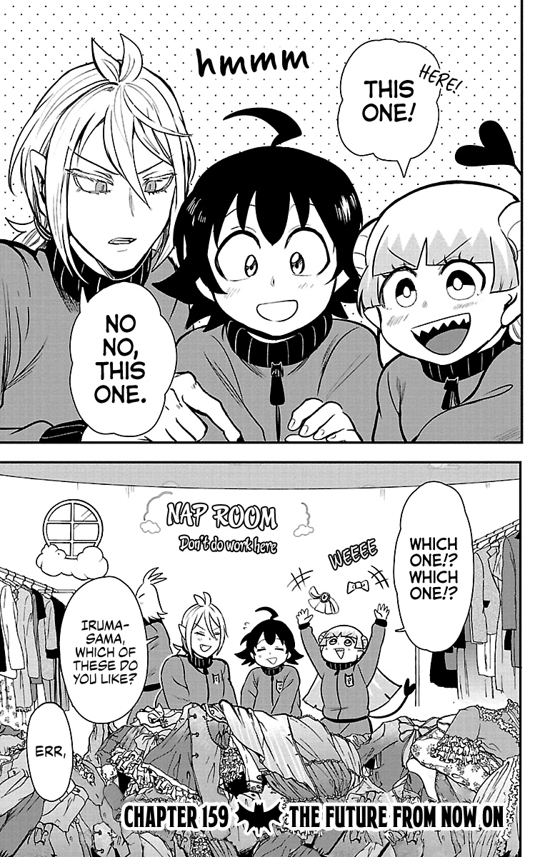 Read Mairimashita Iruma-kun Manga Online