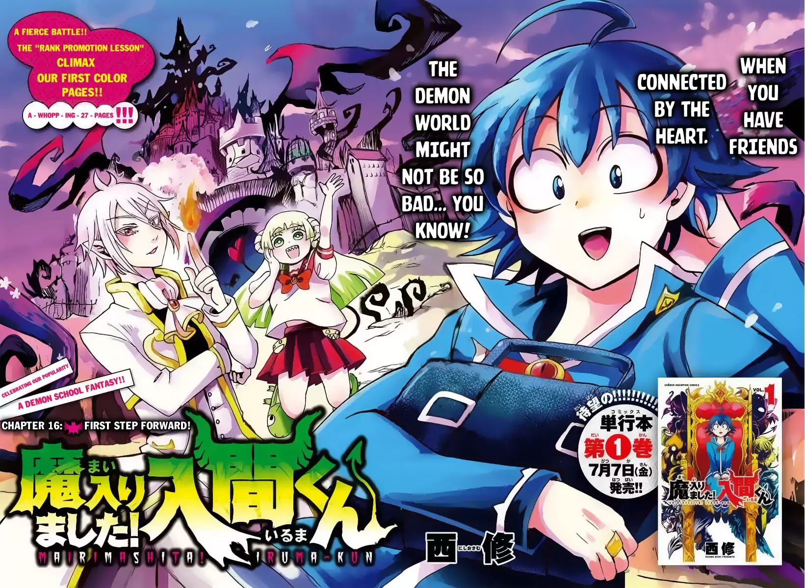 Read Mairimashita Iruma-kun Manga Online