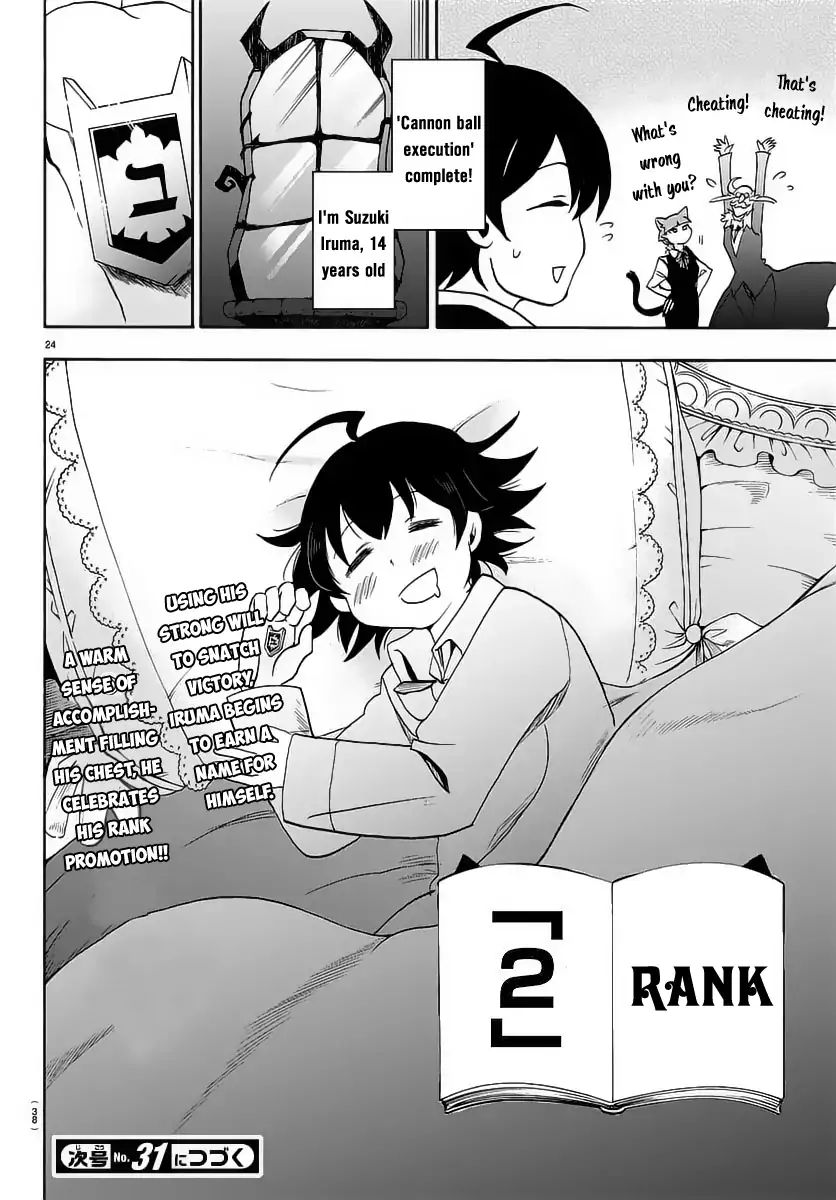 Read Mairimashita Iruma-kun Manga Online