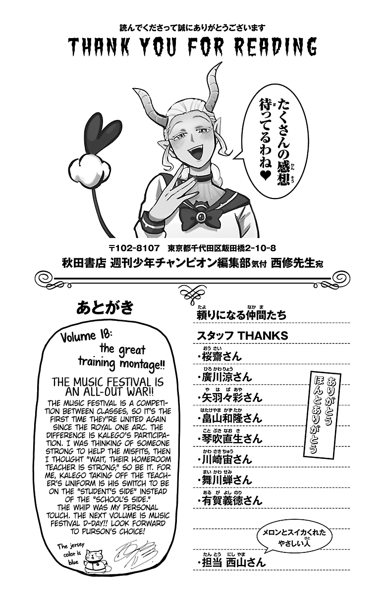 Read Mairimashita Iruma-kun Manga Online