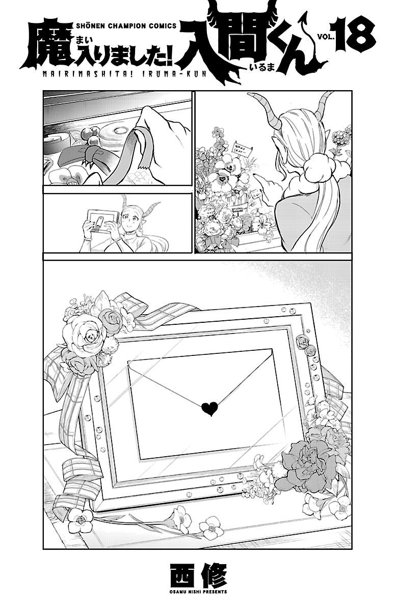 Read Mairimashita Iruma-kun Manga Online