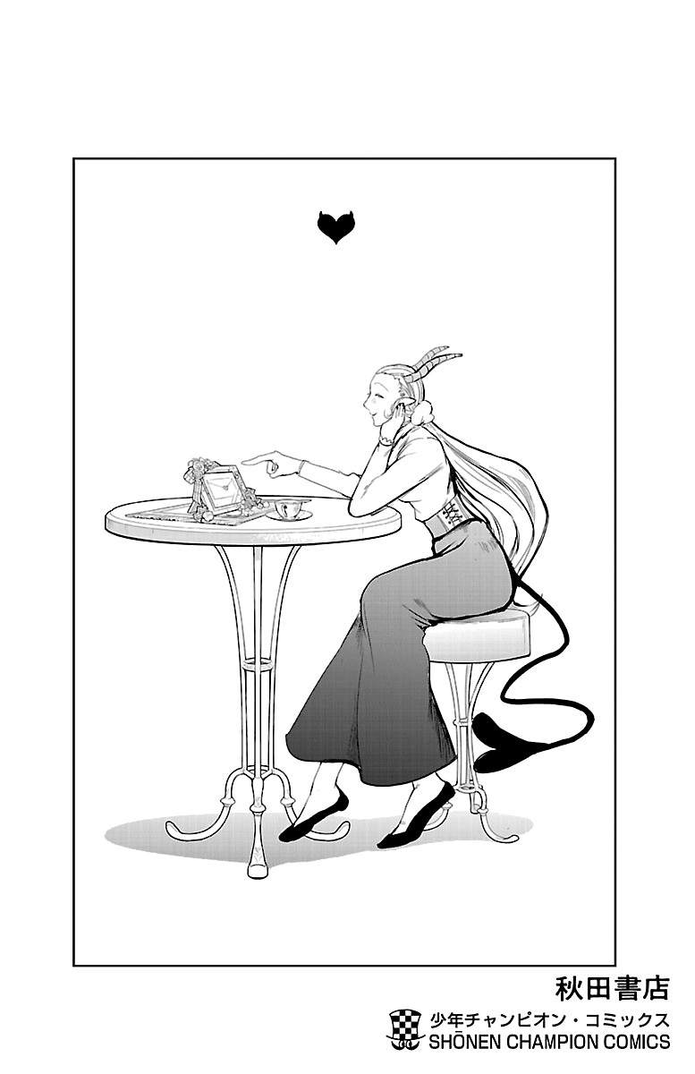 Read Mairimashita Iruma-kun Manga Online