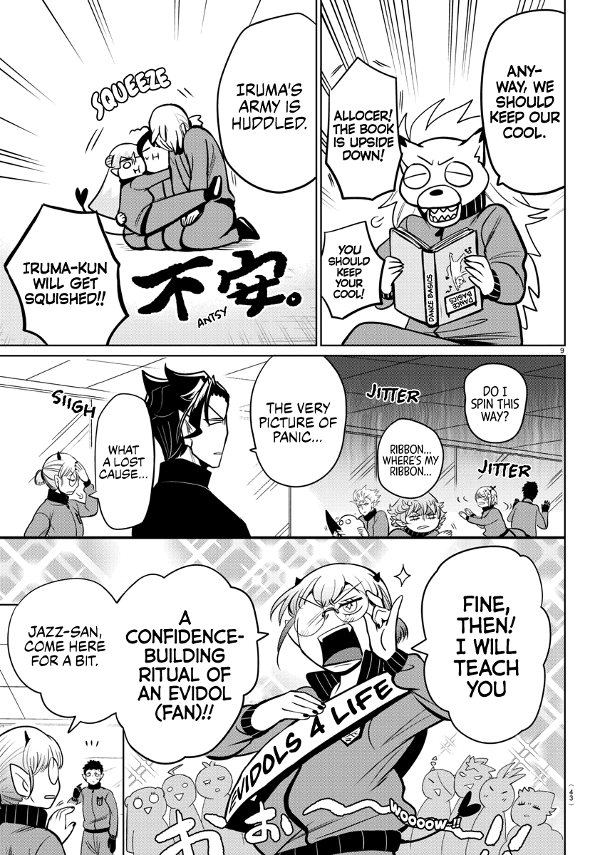 Read Mairimashita Iruma-kun Manga Online